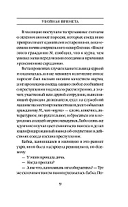 Nāvīga zīme